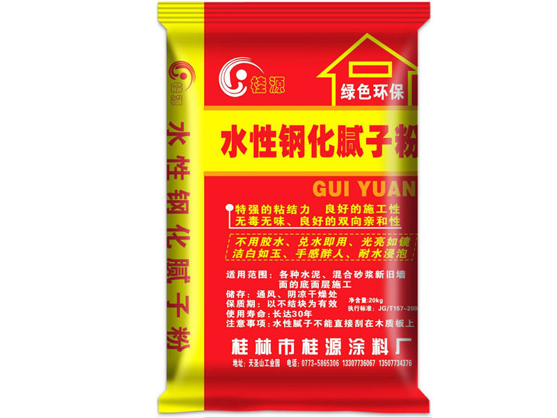 汕頭水性鋼化膩子粉，想要購買價格公道的水性鋼化膩子粉找哪家