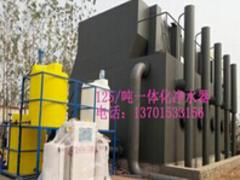 哈達環保供應熱銷廢水裝置，優惠的廢水裝置