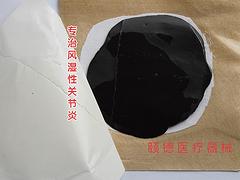 山東膏藥，高性價膏藥【薦】
