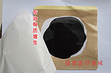 膏藥供應(yīng)_山東哪里可以買到好用的中醫(yī)藥傳統(tǒng)黑膏藥