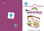 小学作文加盟，信誉好的作文培训加盟[荐]