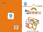 滴水學(xué)堂武漢滴水學(xué)堂-作文加盟，您{jj1}的選擇 通化作文加盟