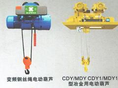 南寧優(yōu)惠的電動葫蘆推薦 云南鋼絲繩電動葫蘆哪家比較好