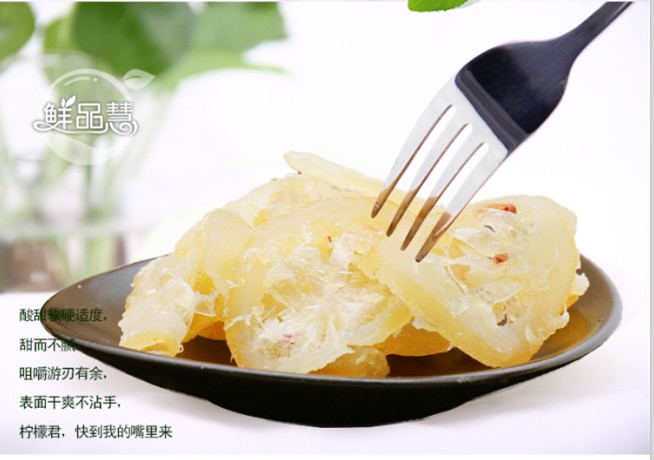 漳州哪里有優惠的檸檬干供應——廠家供應檸檬干
