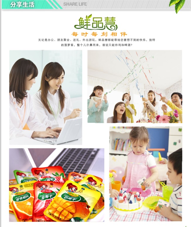 廠家直銷的檸檬干：新品檸檬干批發(fā)【福建】