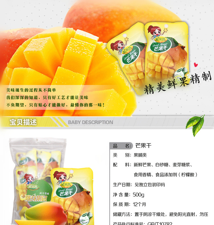 哪兒有銷量好的即食橙片批發市場|香橙干價格范圍