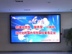 福州福建led顯示屏廠家怎么樣|led顯示屏安裝價格范圍