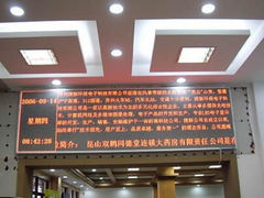 福州led顯示屏維修價錢如何：專業的福州led顯示屏由福州地區提供