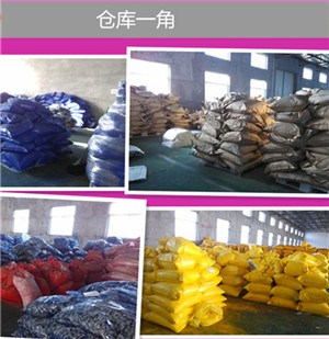 酞菁藍(lán)BGS價(jià)格  酞菁藍(lán)BGS供應(yīng)商