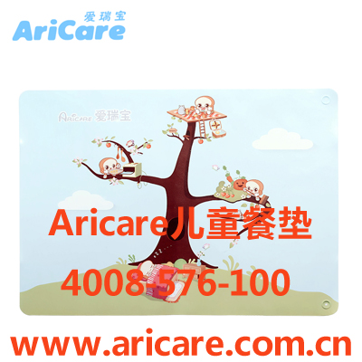 兒童餐椅安裝服務|英國ARICARE集團