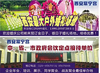 西安年夜飯預(yù)訂——合格的酒店就在西安