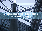 海南鋼結(jié)構(gòu)工程就找新科巨源鋼結(jié)構(gòu)：保亭通訊鐵塔