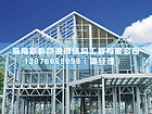 海南鋼結構工程|海南鋼結構工程公司