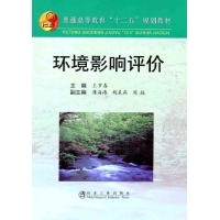 安徽環(huán)境影響評價公司|安徽環(huán)境影響評價咨詢|安徽環(huán)境影響評價