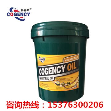 供應(yīng)科嘉斯TSA46號汽輪機油廠家生產(chǎn)批發(fā)價格原始圖片3