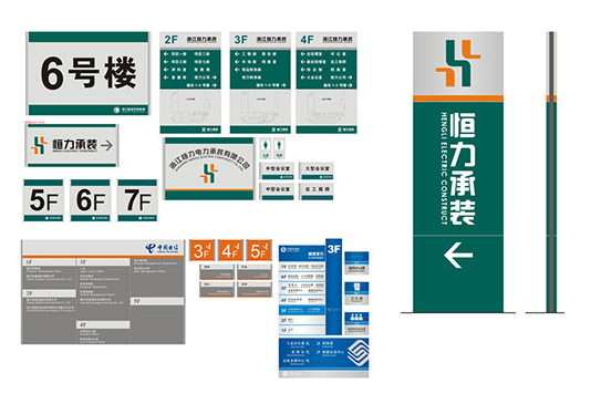 塘沽科室牌設(shè)計(jì)