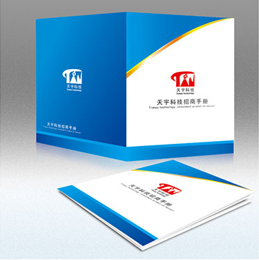 宣傳冊(cè)