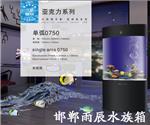 大型亚克力鱼缸制作/河北邯郸市雨辰水族箱