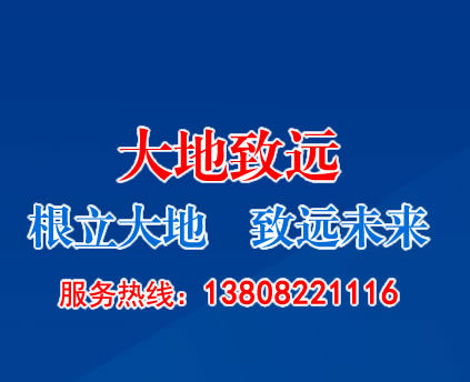 成都地磅供應商|成都大地致遠計量