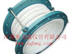 泰州價格合理的直管旁通軸向壓力平衡型補償器_直管旁通軸向壓力平衡型補償器值得信賴