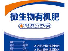 大量元素水溶肥價(jià)格|廠家直銷大量元素水溶肥，哪里有賣