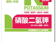 供應山東搶手的大量元素水溶肥料|供應大量元素水溶肥料