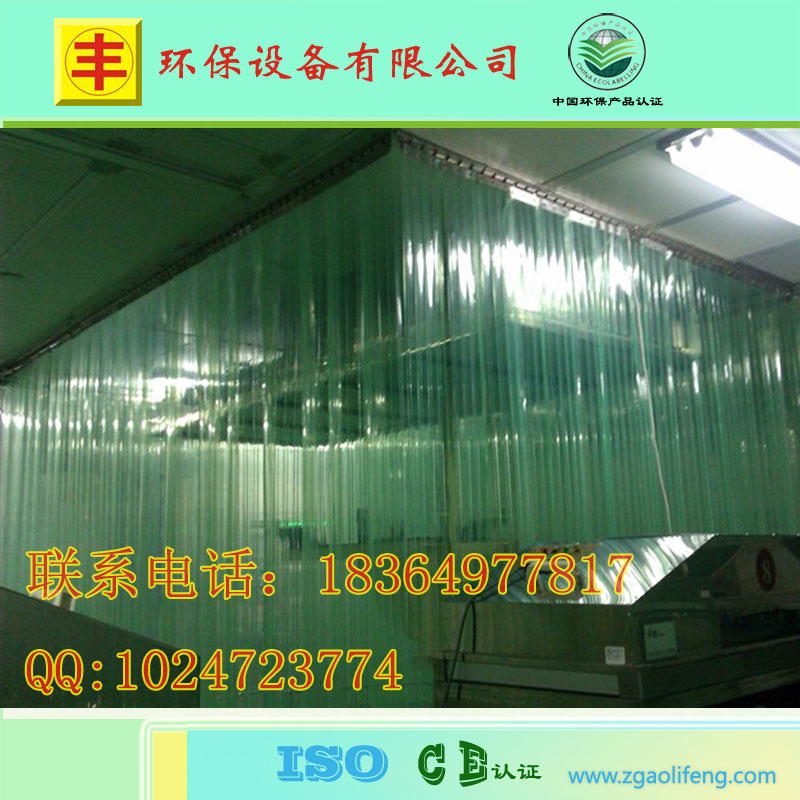 一米半小型活性炭水簾柜-奧利豐環(huán)保噴漆水簾機定做