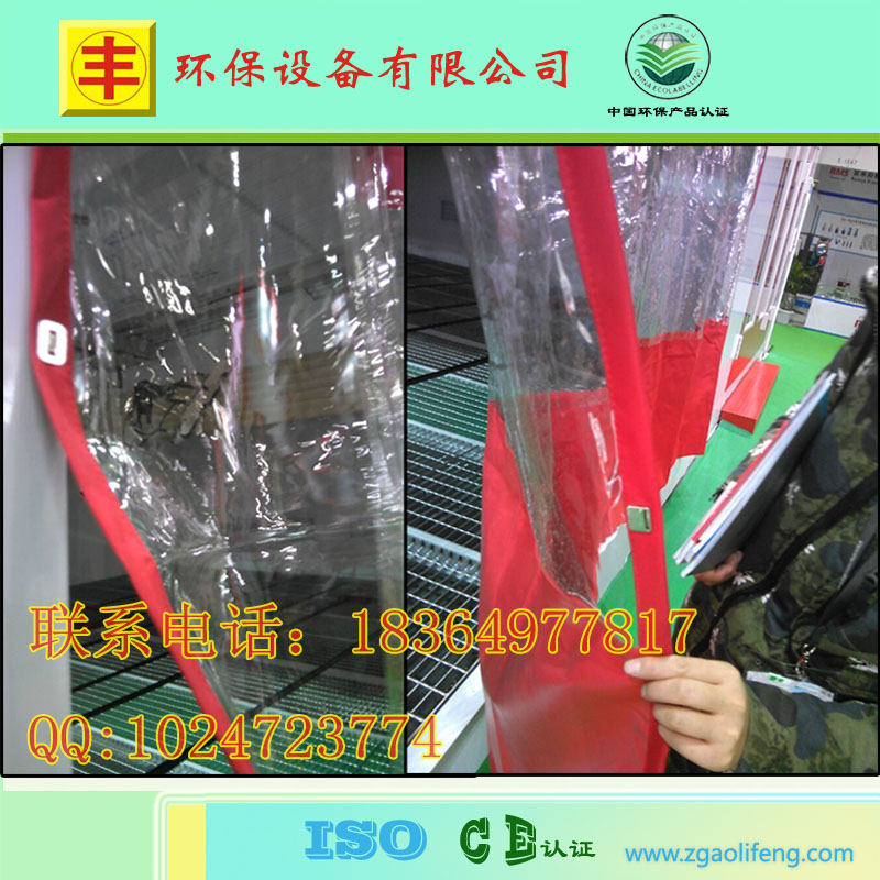 PVC透明熱合軟簾-打磨房專用軟簾-廠家定做打磨房專用PVC