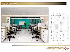 小型辦公室空間設(shè)計(jì)，鄭州有口碑的寫字樓裝修在哪里