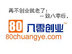 八零创业_资深的400电话办理公司——4400电话