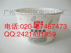 澳門廣告紙杯：信譽好的廣告杯定做哪里有