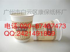 廣州有口碑的一次性紙杯[提供商]：各類一次性杯子