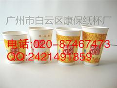 康保紙杯廠供應(yīng)價(jià)位合理的豆?jié){杯|tj豆?jié){杯