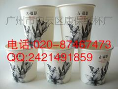 廣州哪有銷售價格實惠的一次性紙杯 定制杯子