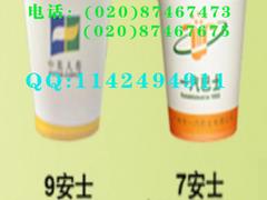 廣東廣告杯_想找{yl}的廣告杯定做，就來康保紙杯廠