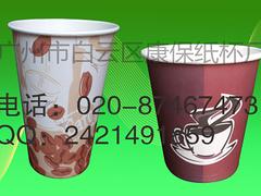 專業(yè)咖啡紙杯 優(yōu)質(zhì)的一次性咖啡紙杯低價(jià)批發(fā)