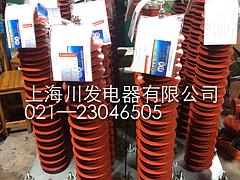 川發(fā)電力專業(yè)供應(yīng)110KV復(fù)合絕緣氧化鋅避雷器|HY10WZ-100/260價(jià)格范圍