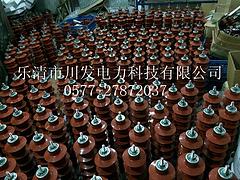 溫州價(jià)格適中的110KV氧化鋅避雷器，HY10WZ-108/281避雷器10kv