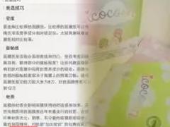 colly授權總代是規模龐大的icocoon面膜加盟提供商，是您值得信賴的品牌公司——貴州icocoon面膜