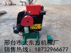貴州聯合沖剪機，【推薦】開泰機械爆款角鋼剪切機