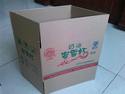 臨夏彩印紙箱廠|甘肅專業紙箱廠家