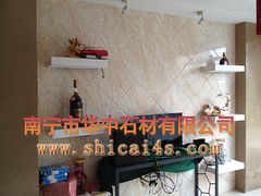 南寧進口大理石品牌——廣西進口大理石知名廠商