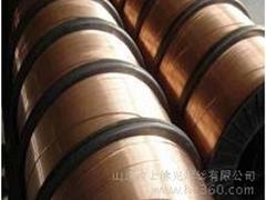 濟寧焊材——【推薦】佛光焊絲出售不銹鋼焊絲