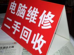 福州背景墻水晶字pvc字制作——哪里有放心的戶外kt板展板寫真