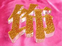 福州哪里的易拉寶是好用的：福州易拉寶