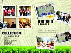同學聚會策劃公司哪家較受歡迎 同學聚會策劃多少錢