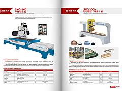 遼寧磨邊線條機(jī)——福建cdj的磨邊線條機(jī)哪里有供應(yīng)