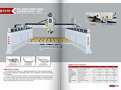 哪里能买到质量良好的红外线桥式中切机，销售红外线桥式切石机