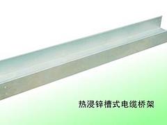 甘肅電纜橋架知名廠家——蘭州電纜橋架哪家好