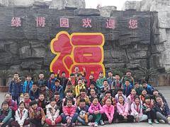 開封綜合社會實踐活動之鄭州綠博園，服務{yl}的綜合社會實踐活動上哪找